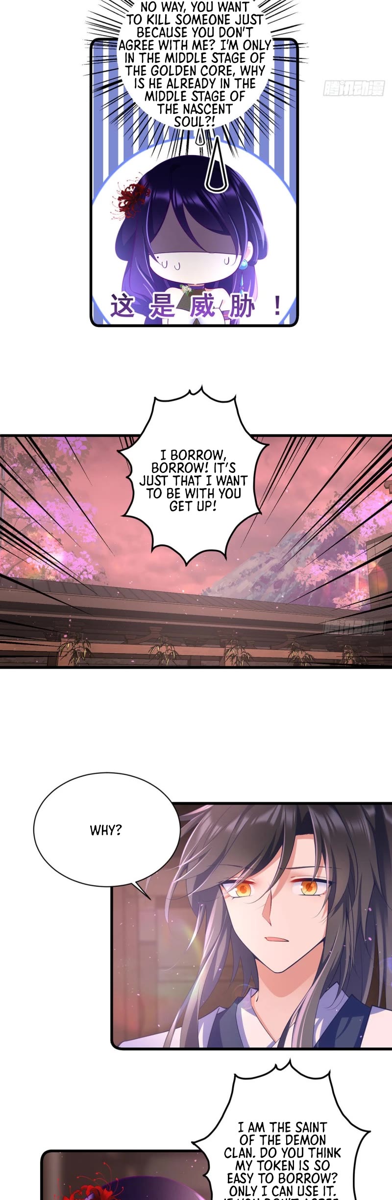 The Distinguished Cute Master Chapter 308 page 12 - Chapter 308