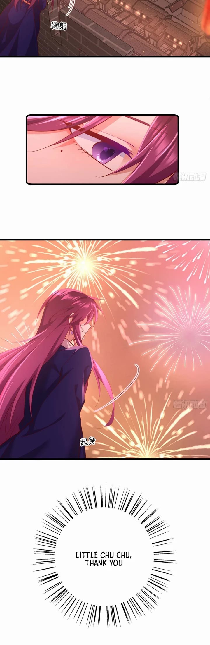 The Distinguished Cute Master Chapter 310 page 15 - Chapter 310