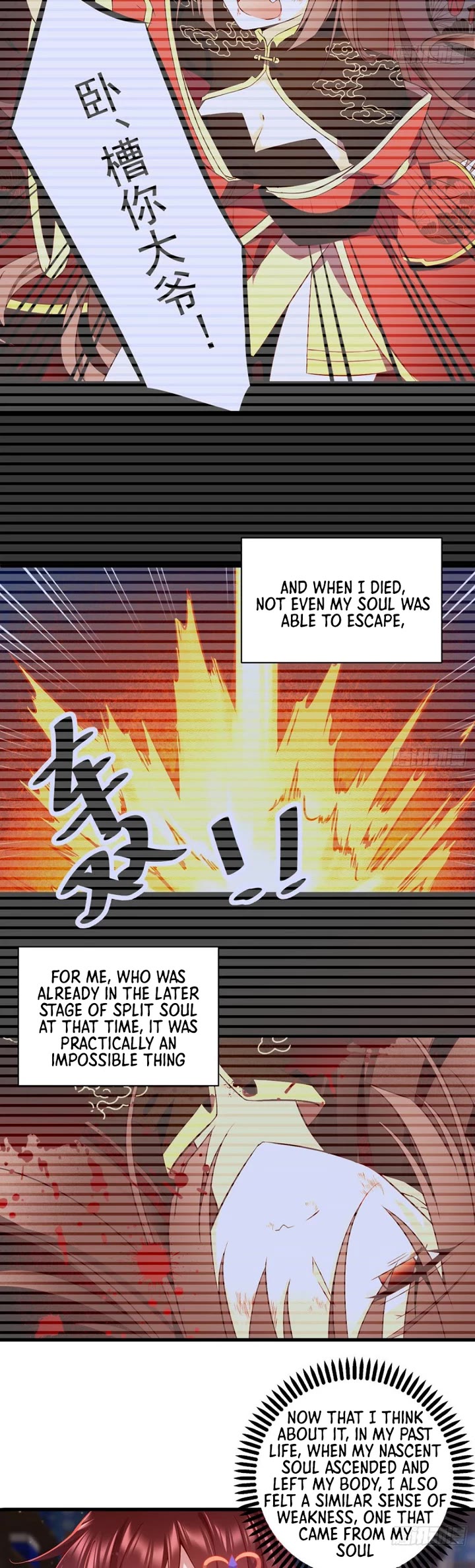 The Distinguished Cute Master Chapter 316 page 5 - Chapter 316