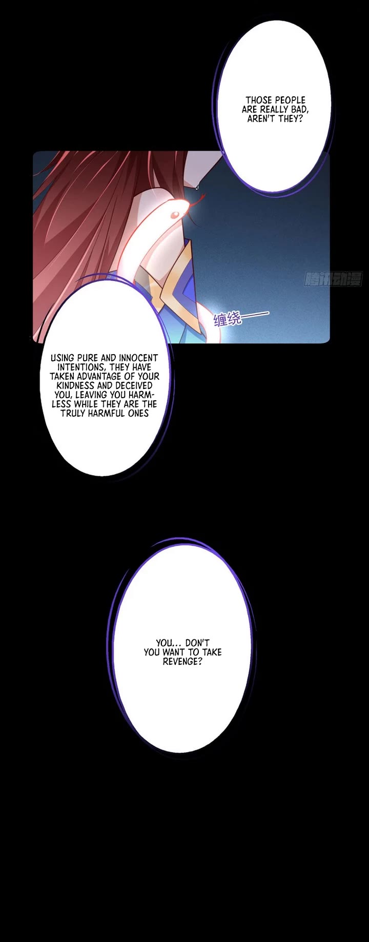 The Distinguished Cute Master Chapter 321 page 12 - Chapter 321