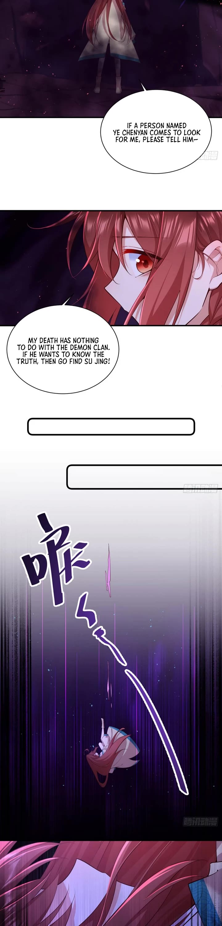 The Distinguished Cute Master Chapter 323 page 6 - Chapter 323