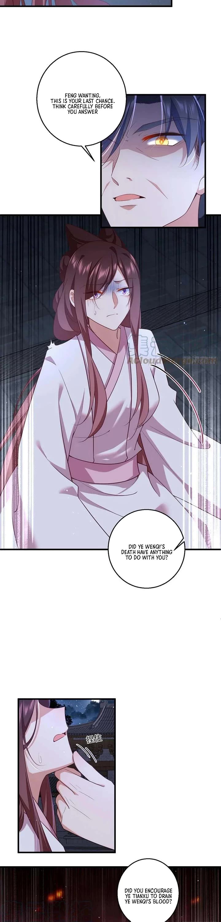 The Distinguished Cute Master Chapter 344 page 7 - Chapter 344: Undercurrents Stir!