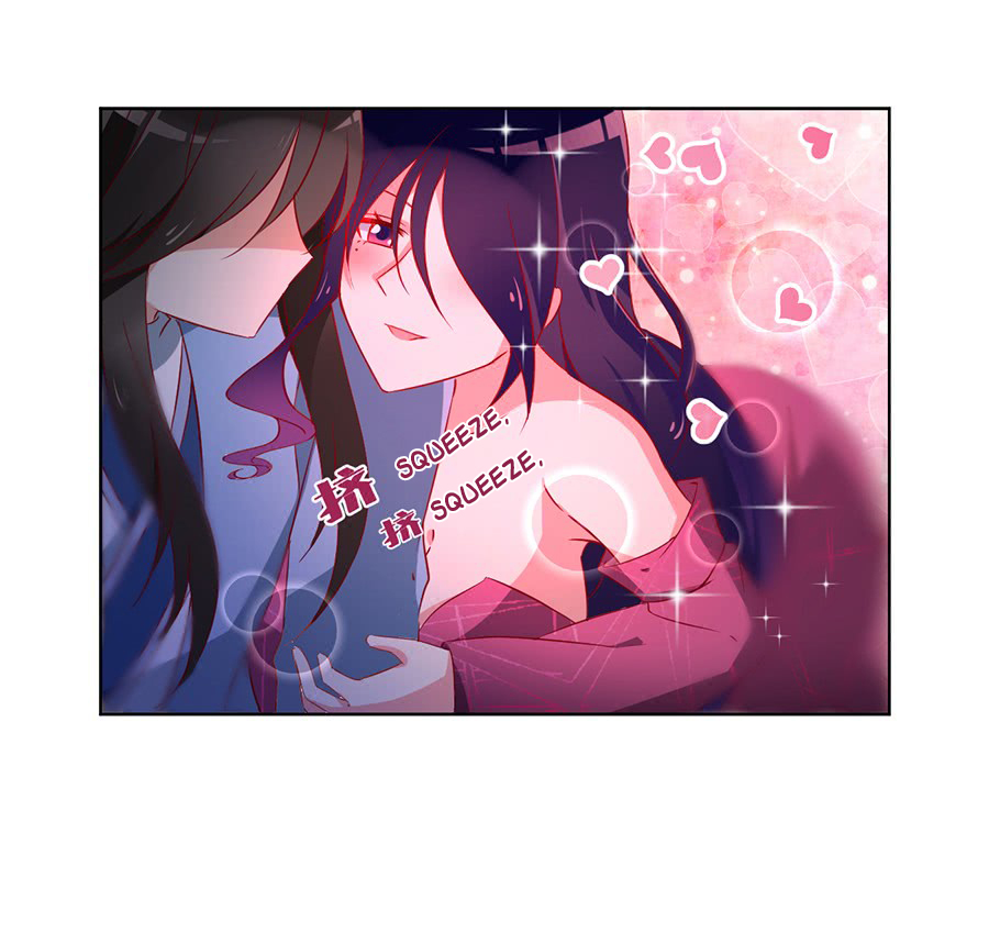 The Distinguished Cute Master Chapter 38 page 39 - Chapter 38