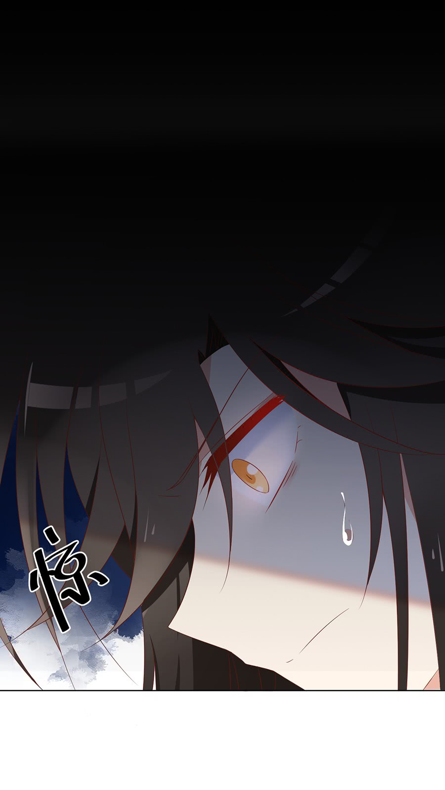 The Distinguished Cute Master Chapter 41 page 15 - Chapter 41