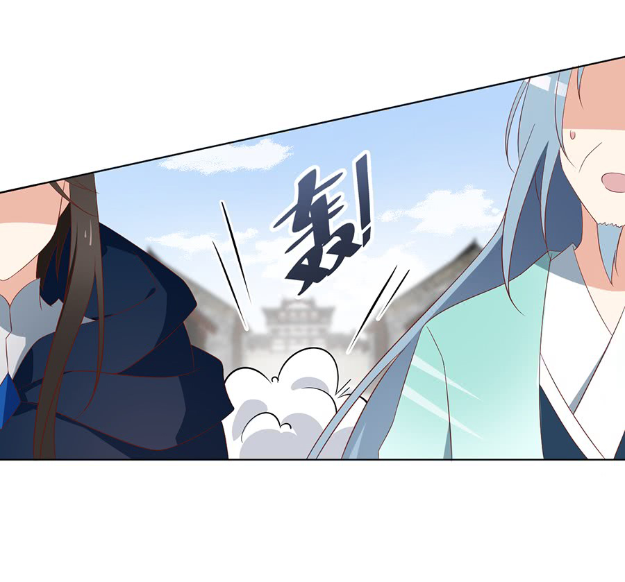 The Distinguished Cute Master Chapter 43 page 10 - Chapter 43