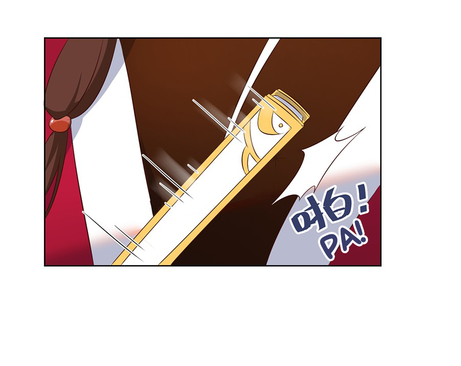 The Distinguished Cute Master Chapter 44 page 13 - Chapter 44