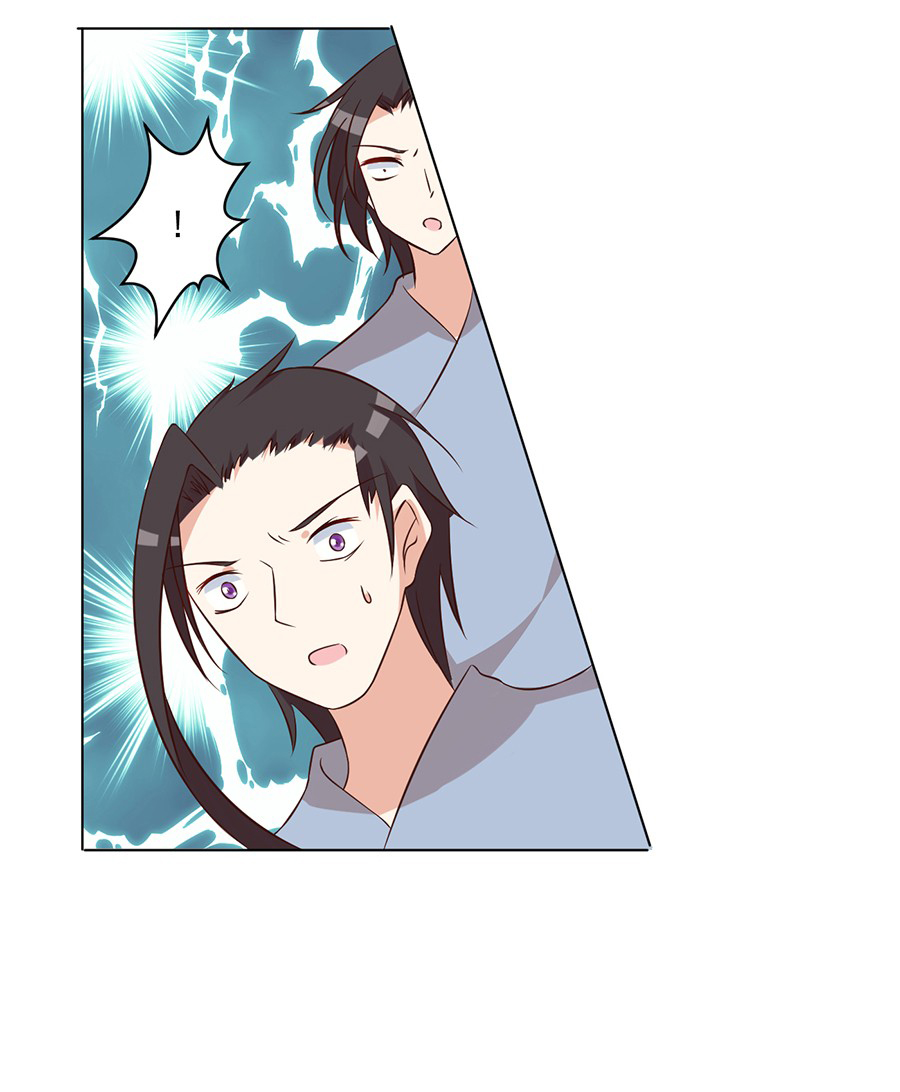 The Distinguished Cute Master Chapter 44 page 5 - Chapter 44