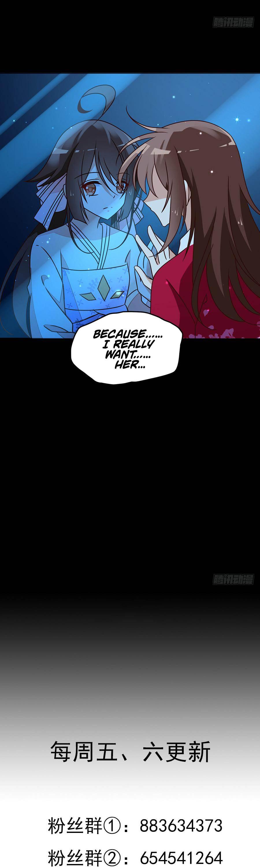 The Distinguished Cute Master Chapter 46 page 24 - Chapter 46