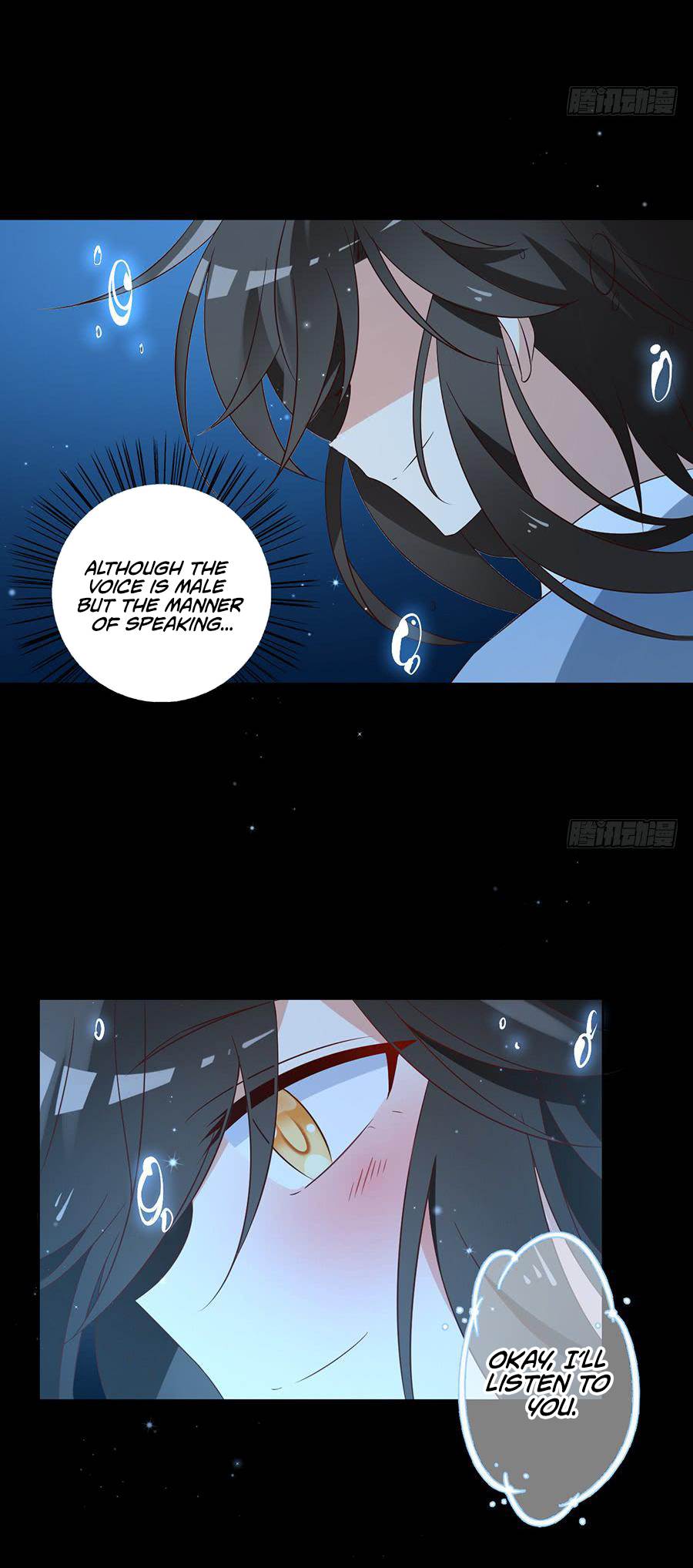 The Distinguished Cute Master Chapter 46 page 5 - Chapter 46