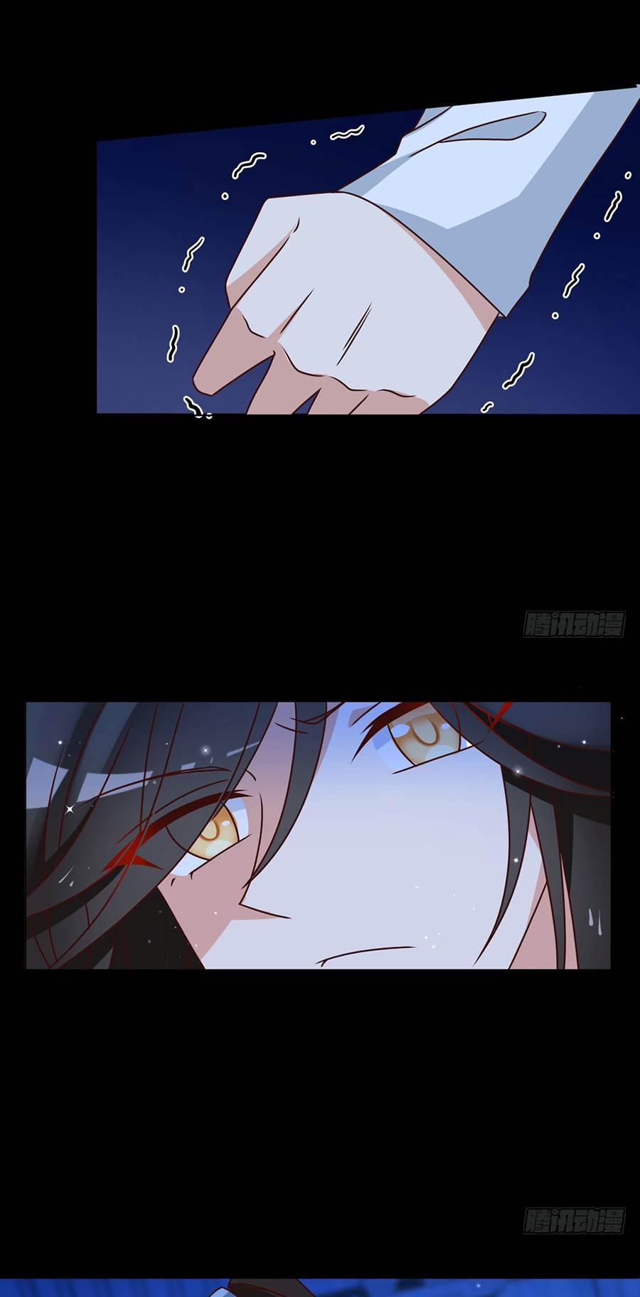 The Distinguished Cute Master Chapter 47 page 4 - Chapter 47