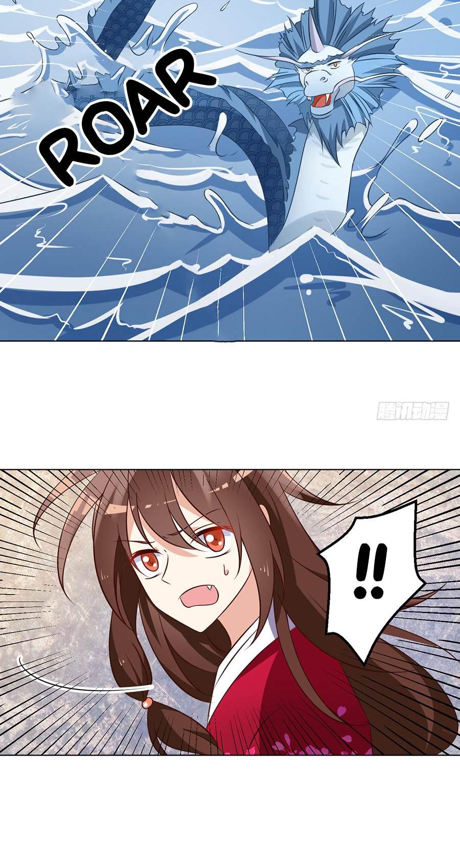 The Distinguished Cute Master Chapter 49 page 19 - Chapter 49