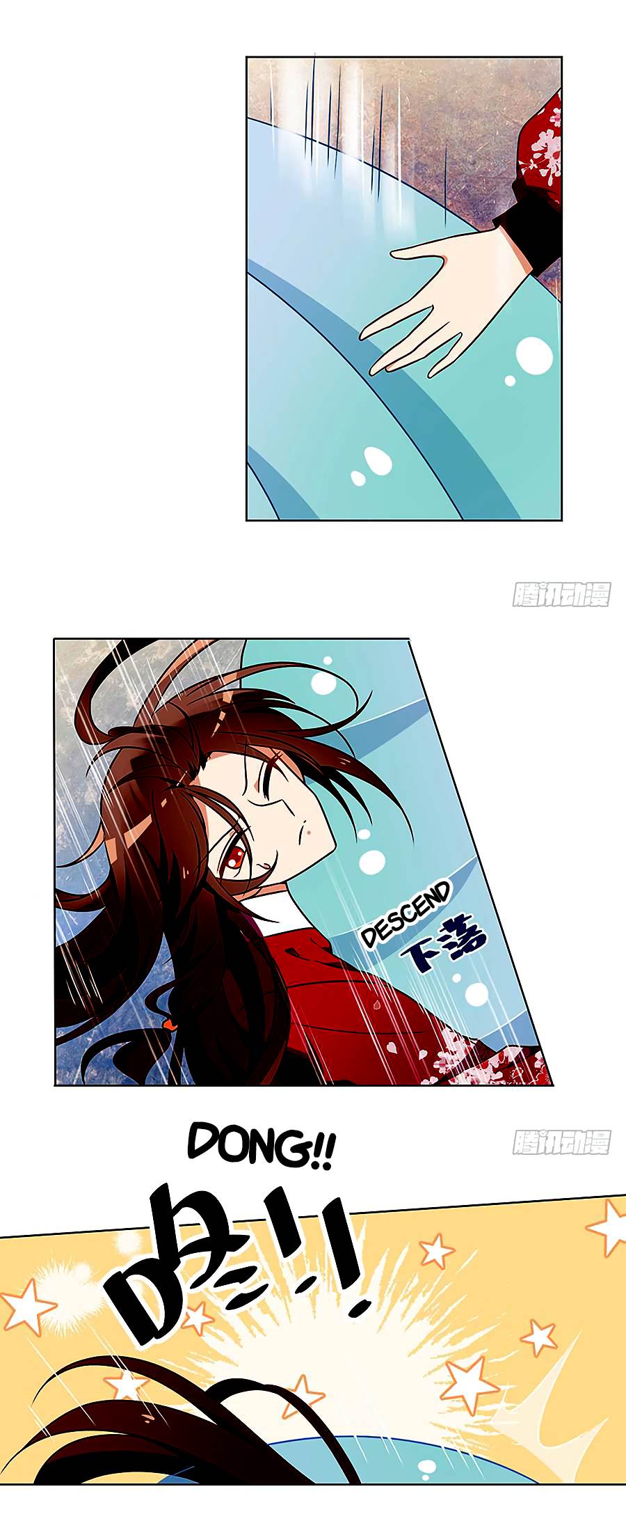 The Distinguished Cute Master Chapter 53 page 2 - Chapter 53