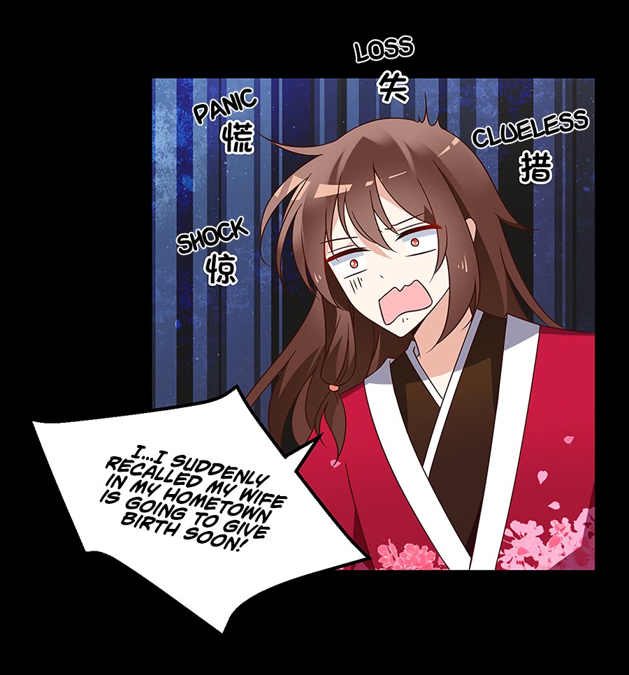 The Distinguished Cute Master Chapter 57 page 11 - Chapter 57