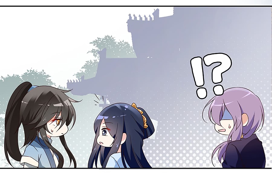 The Distinguished Cute Master Chapter 58 page 24 - Chapter 58