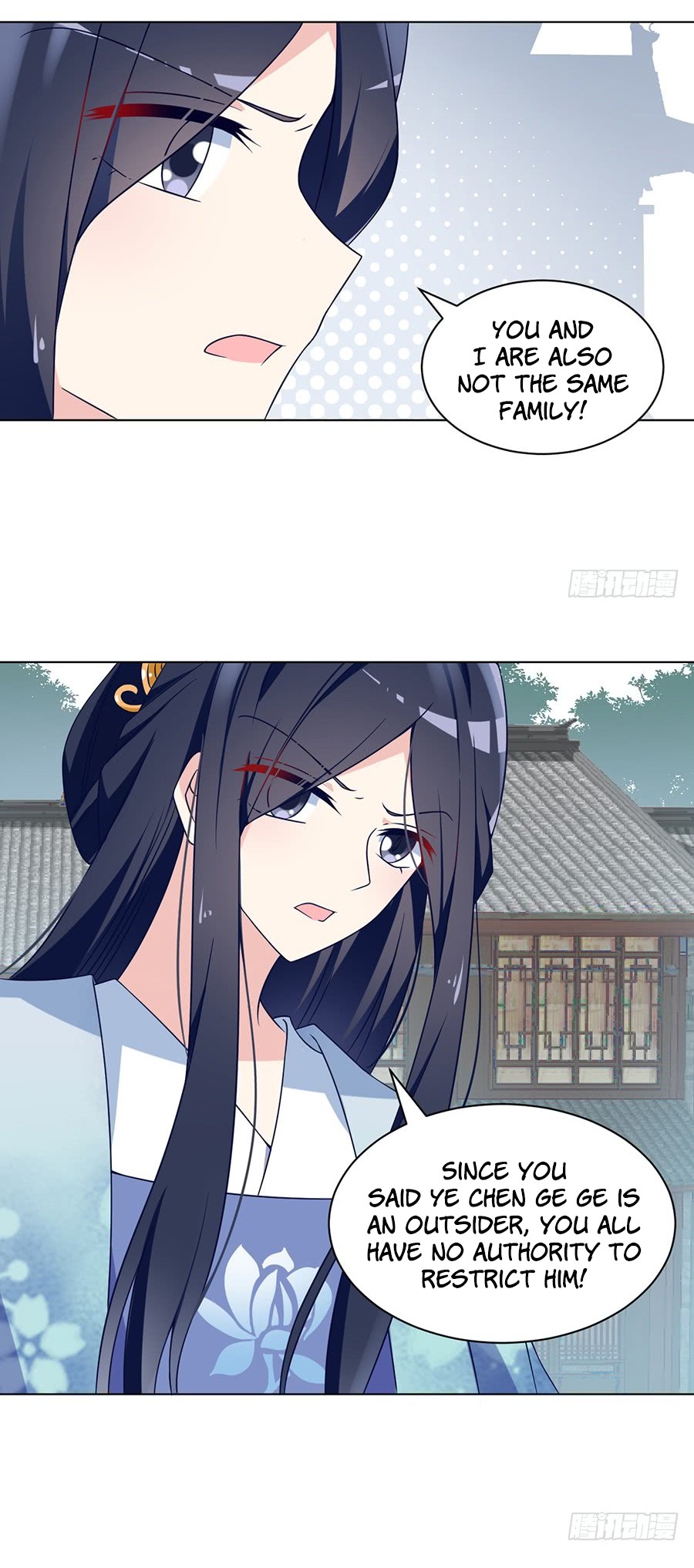 The Distinguished Cute Master Chapter 59 page 3 - Chapter 59
