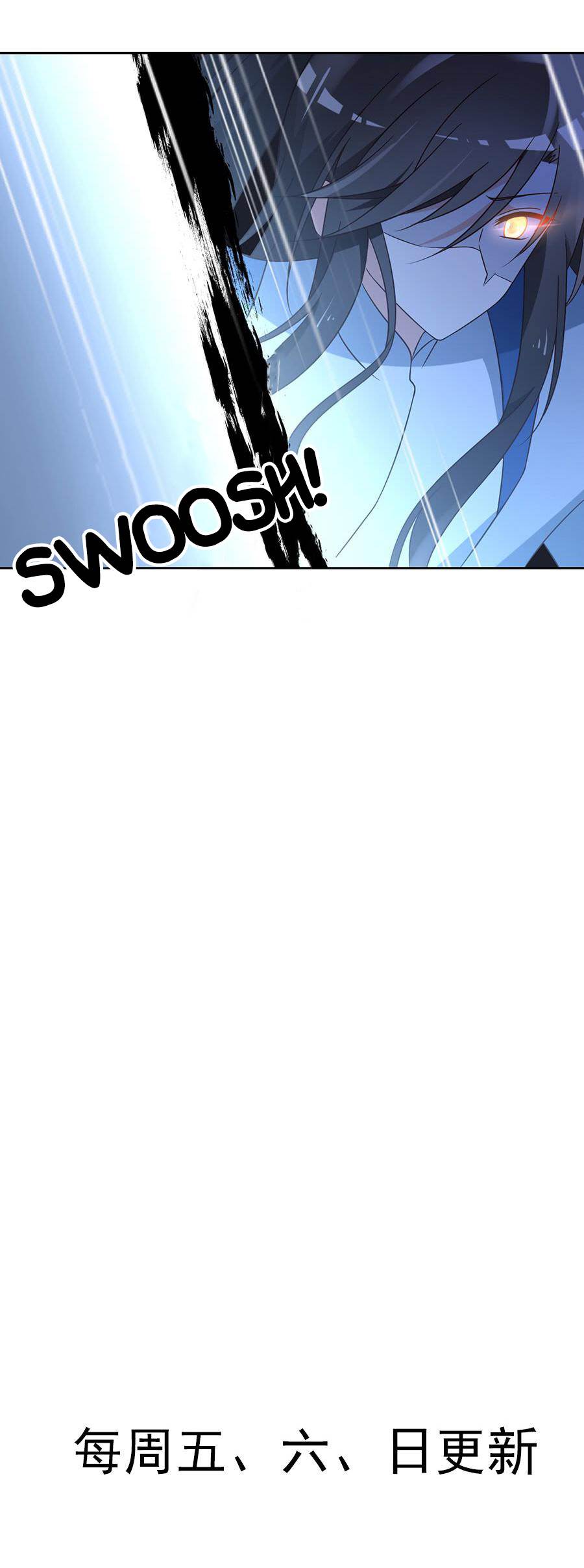 The Distinguished Cute Master Chapter 62 page 17 - Chapter 62