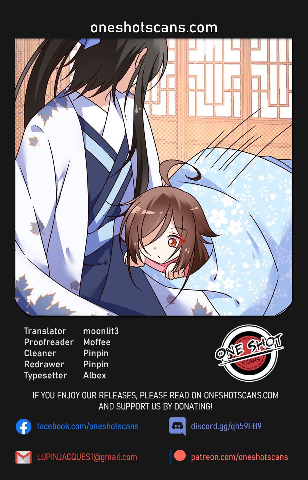 The Distinguished Cute Master Chapter 69 page 1 - Chapter 69