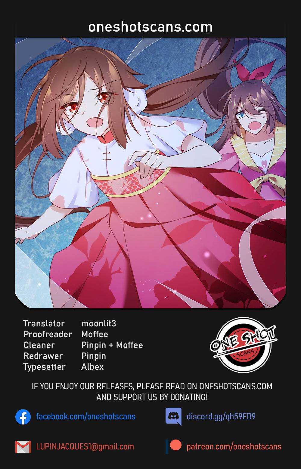 The Distinguished Cute Master Chapter 75 page 1 - Chapter 75