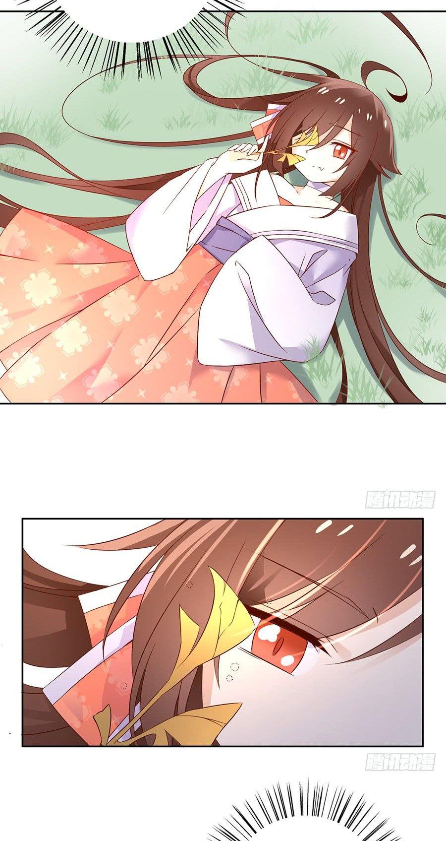 The Distinguished Cute Master Chapter 8 page 15 - Chapter 8: Master-Disciple two way communication (part II)