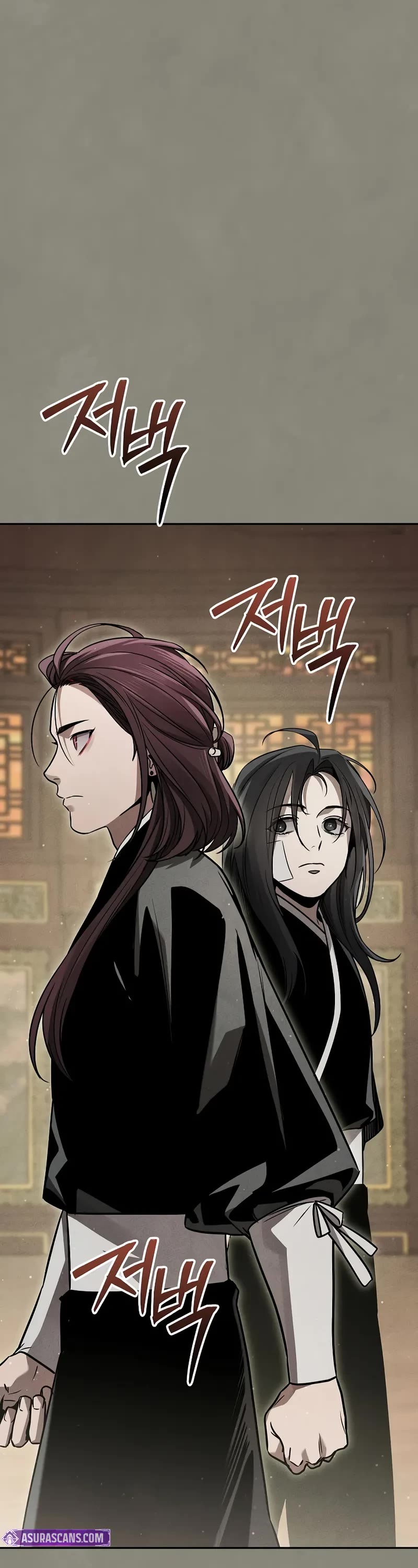 The Divine Demon's Grand Ascension Chapter 12 page 22 - Chapter 12