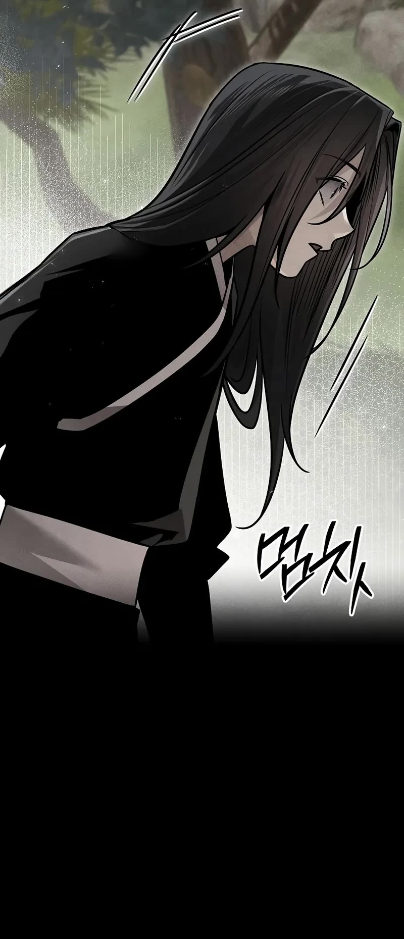The Divine Demon's Grand Ascension Chapter 14 page 6 - Chapter 14