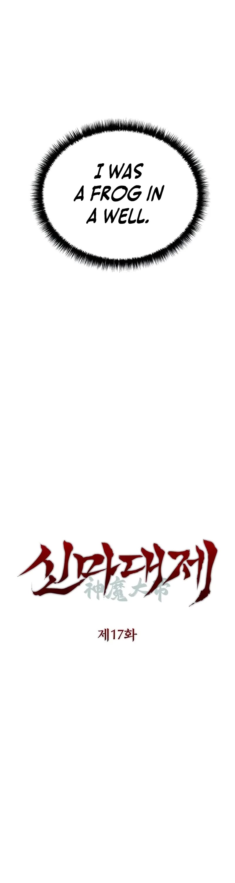 The Divine Demon's Grand Ascension Chapter 17 page 34 - Chapter 17