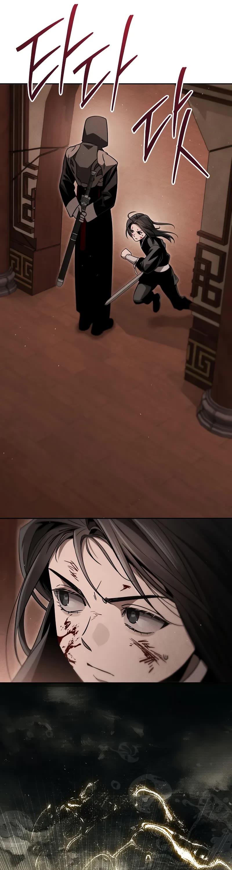 The Divine Demon's Grand Ascension Chapter 17 page 6 - Chapter 17