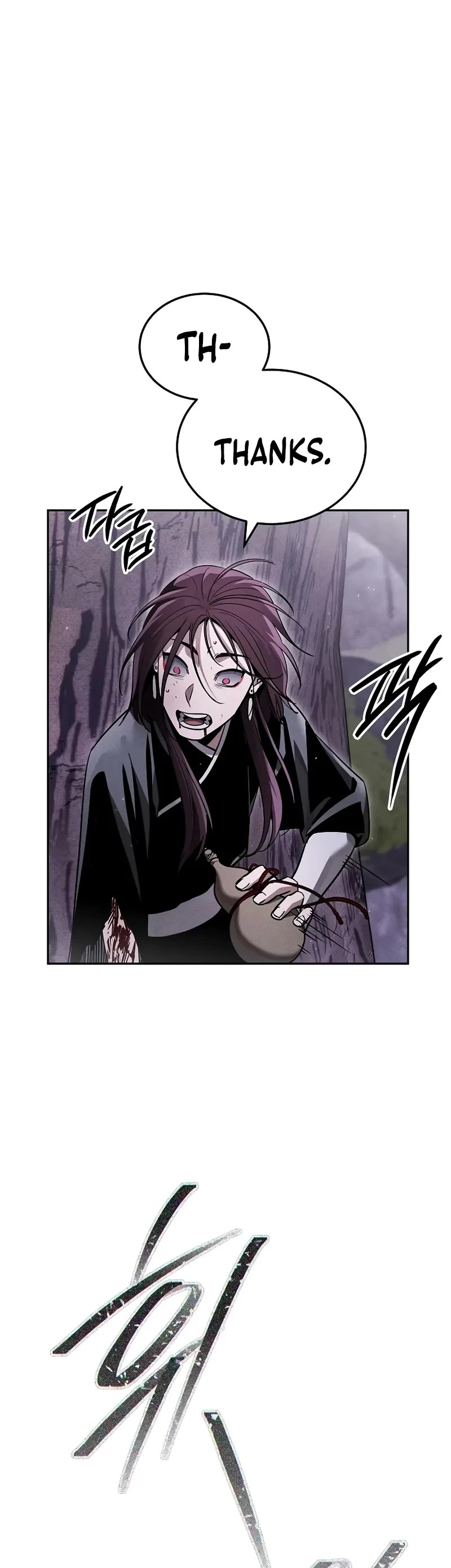 The Divine Demon's Grand Ascension Chapter 19 page 24 - Chapter 19