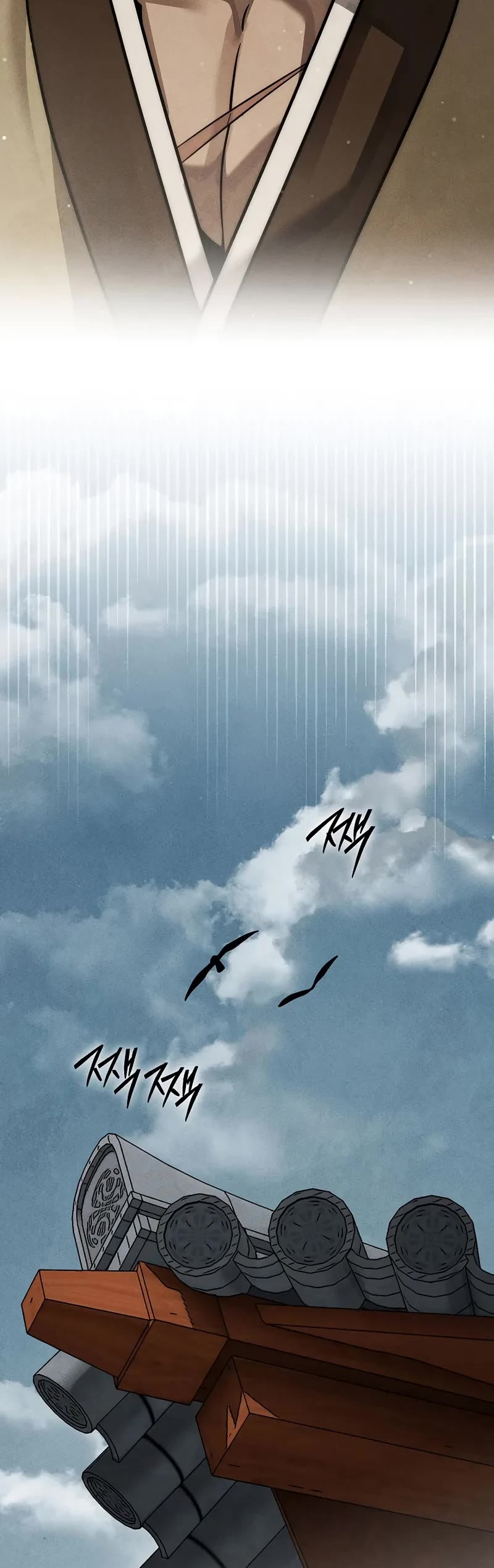 The Divine Demon's Grand Ascension Chapter 21 page 20 - Chapter 21