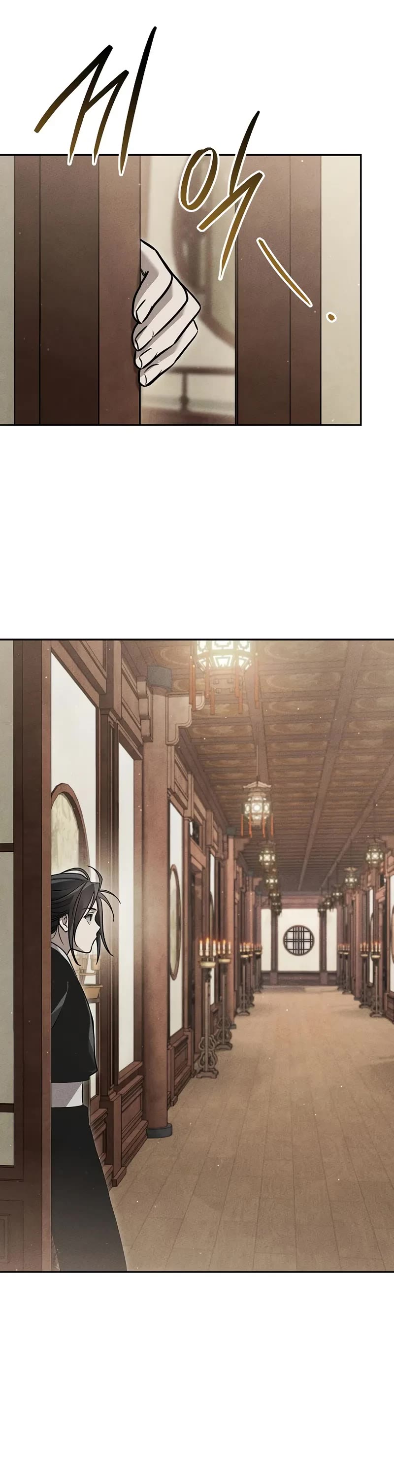 The Divine Demon's Grand Ascension Chapter 21 page 26 - Chapter 21