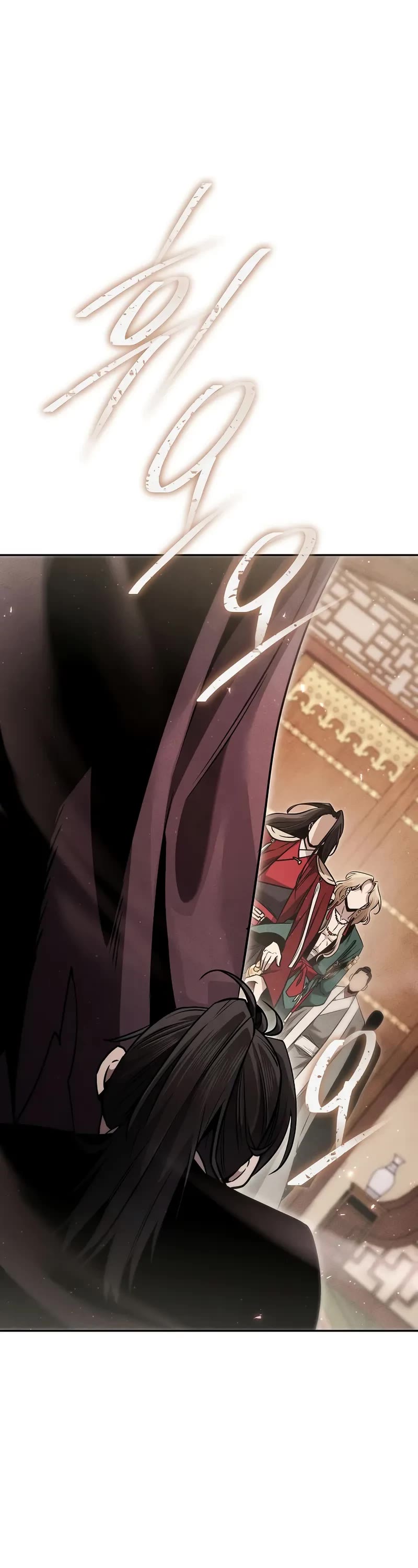 The Divine Demon's Grand Ascension Chapter 23 page 2 - Chapter 23