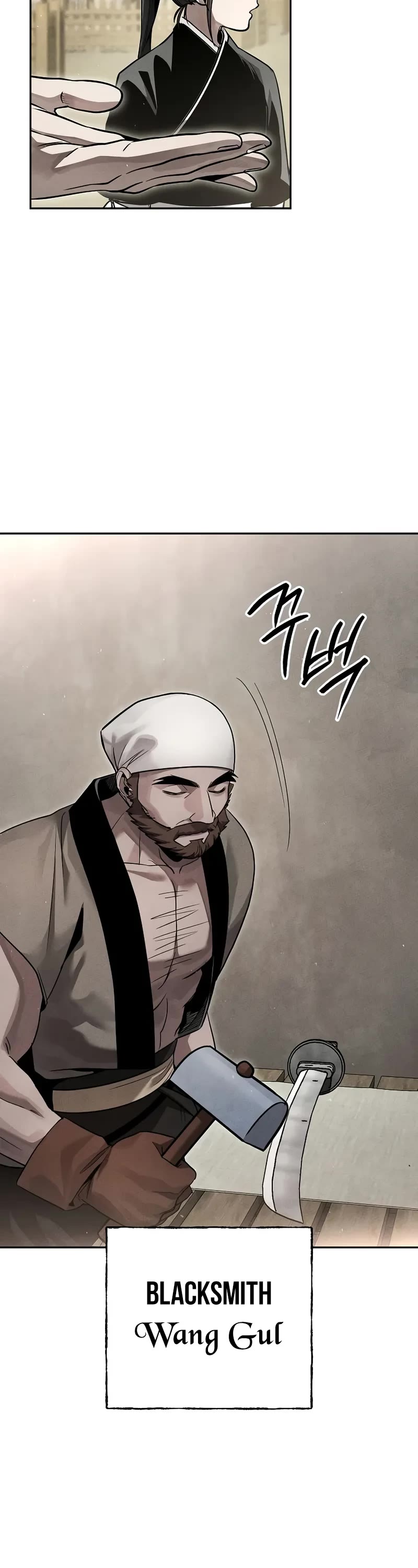The Divine Demon's Grand Ascension Chapter 23 page 23 - Chapter 23