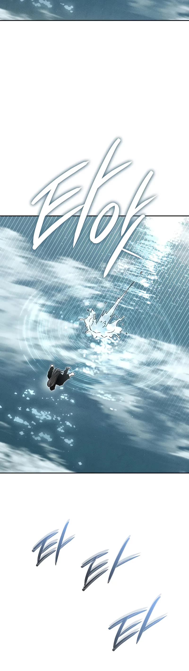 The Divine Demon's Grand Ascension Chapter 26 page 31 - Chapter 26