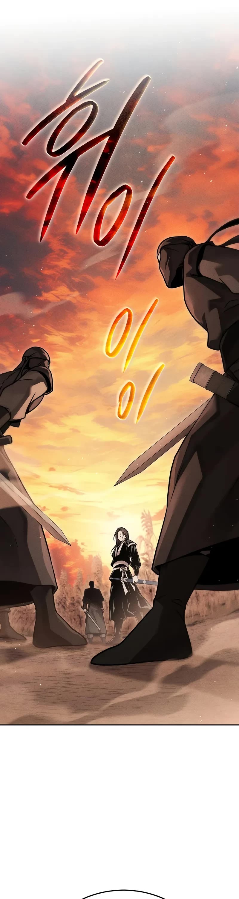 The Divine Demon's Grand Ascension Chapter 31 page 2 - Chapter 31