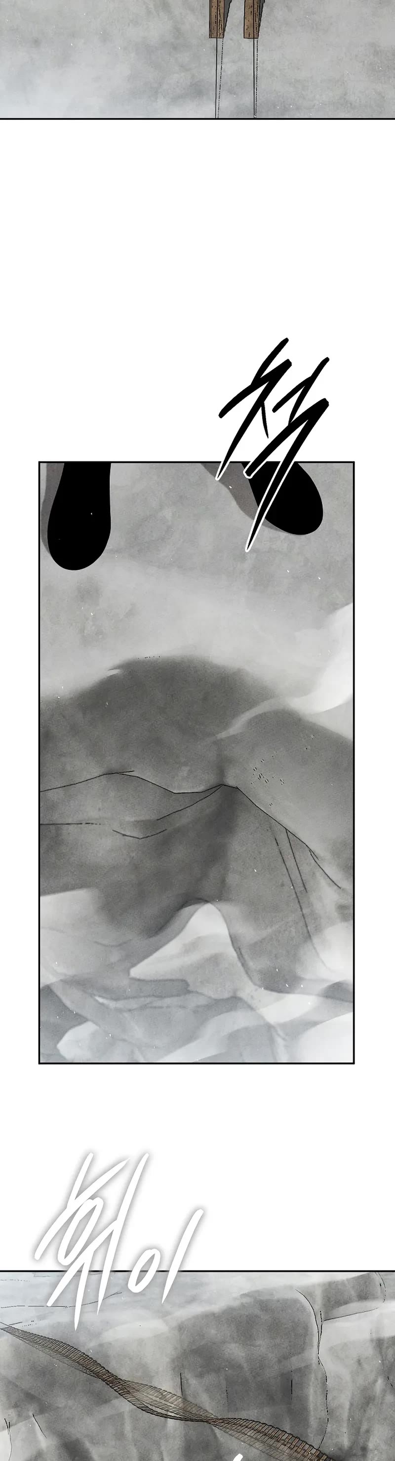 The Divine Demon's Grand Ascension Chapter 33 page 20 - Chapter 33