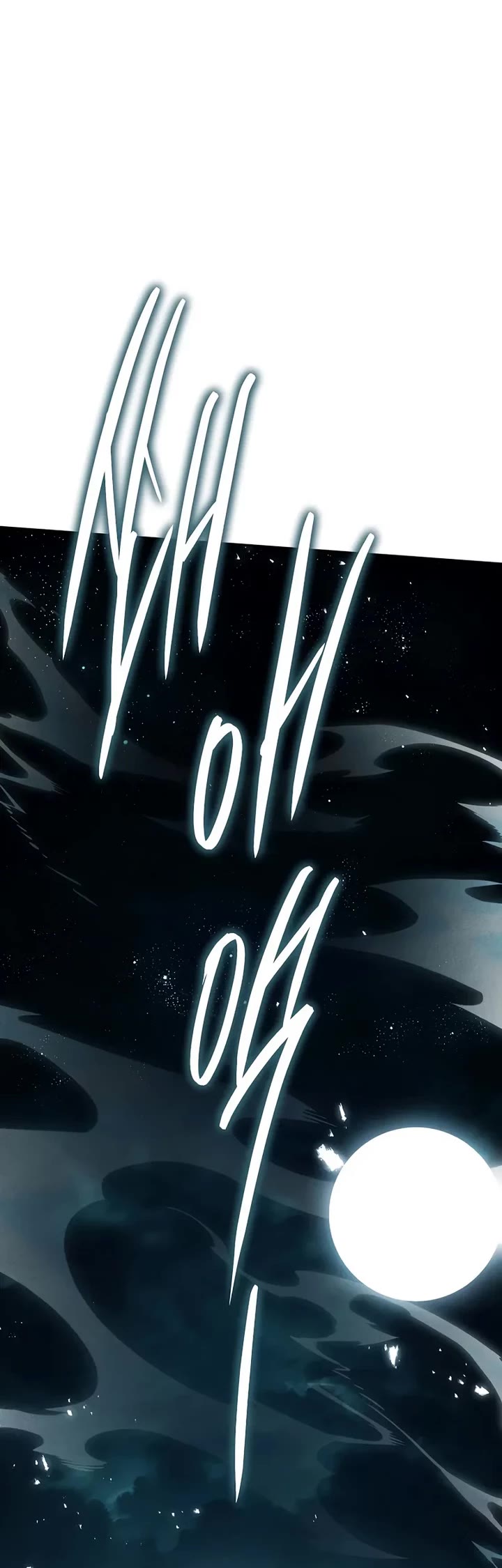 The Divine Demon's Grand Ascension Chapter 35 page 58 - Chapter 35