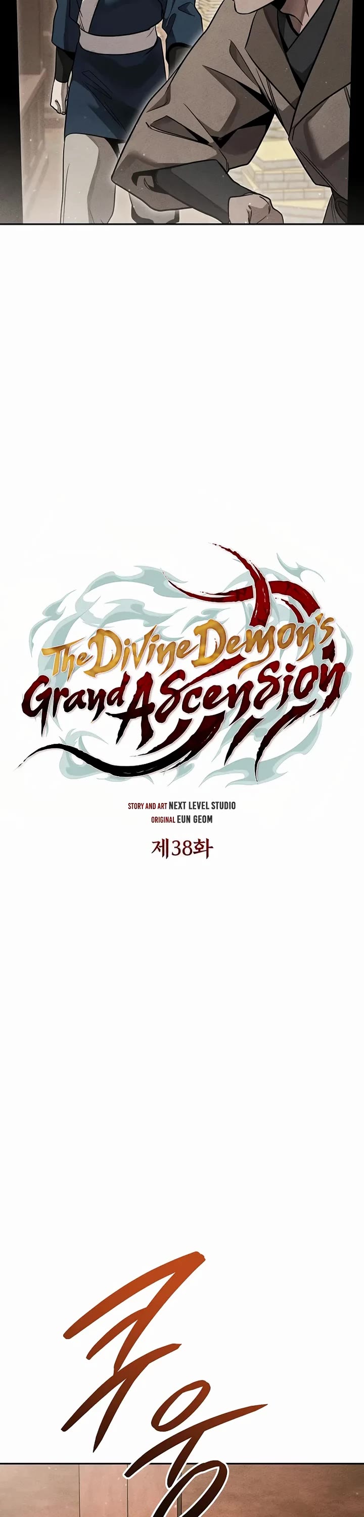 The Divine Demon's Grand Ascension Chapter 38 page 12 - Chapter 38