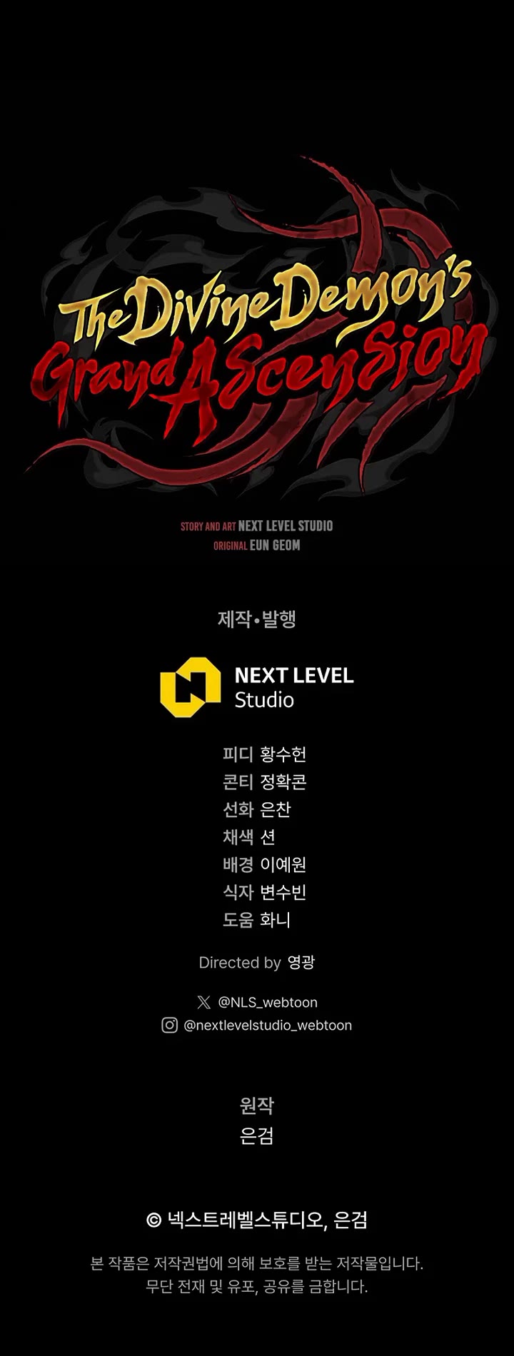 The Divine Demon's Grand Ascension Chapter 41 page 54 - Chapter 41