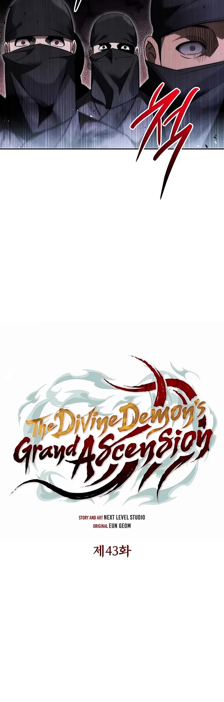 The Divine Demon's Grand Ascension Chapter 43 page 20 - Chapter 43