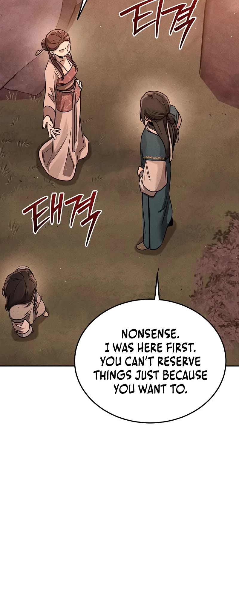 The Divine Demon's Grand Ascension Chapter 5 page 11 - Chapter 5
