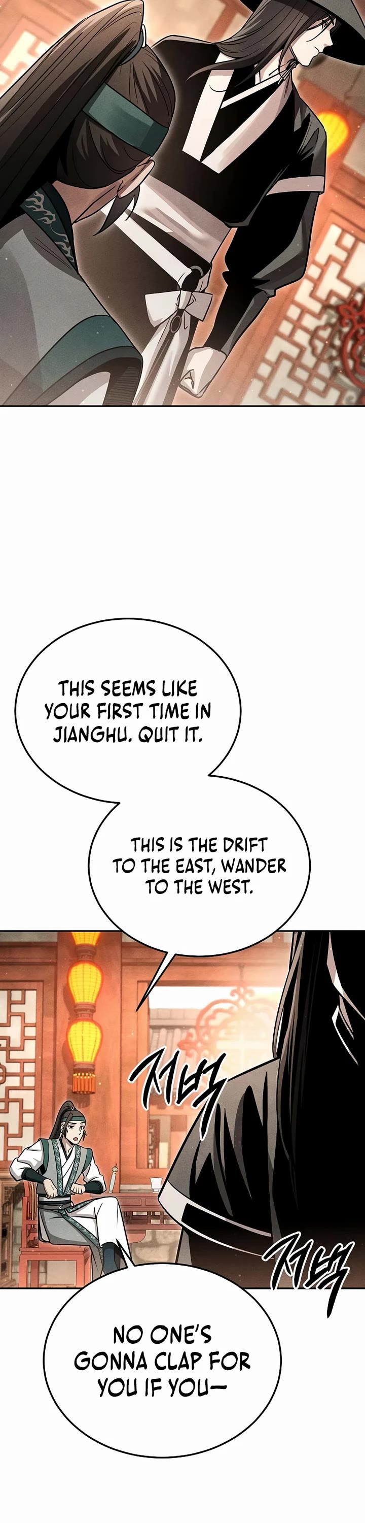 The Divine Demon's Grand Ascension Chapter 53 page 22 - Chapter 53