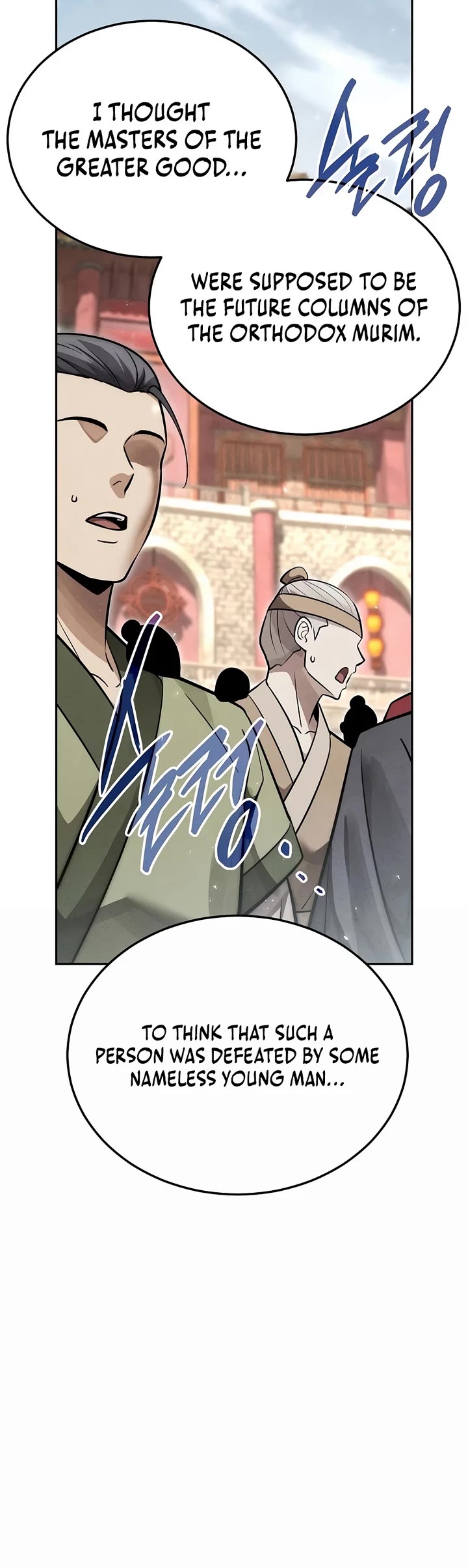 The Divine Demon's Grand Ascension Chapter 55 page 25 - Chapter 55