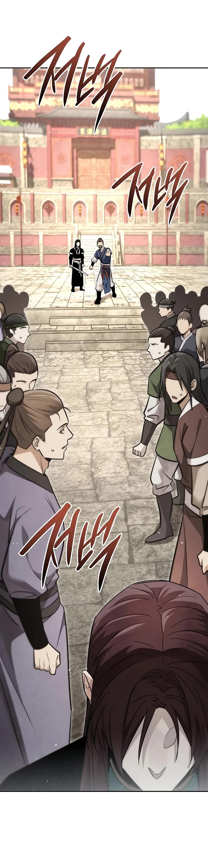 The Divine Demon's Grand Ascension Chapter 58 page 33 - Chapter 58