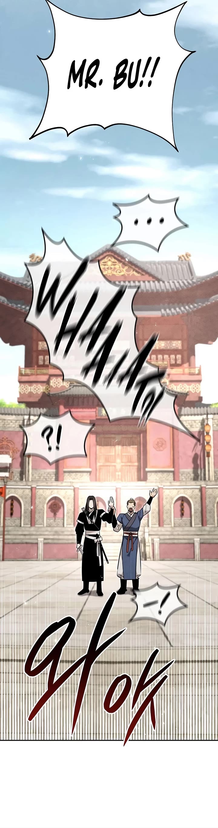 The Divine Demon's Grand Ascension Chapter 61 page 20 - Chapter 61