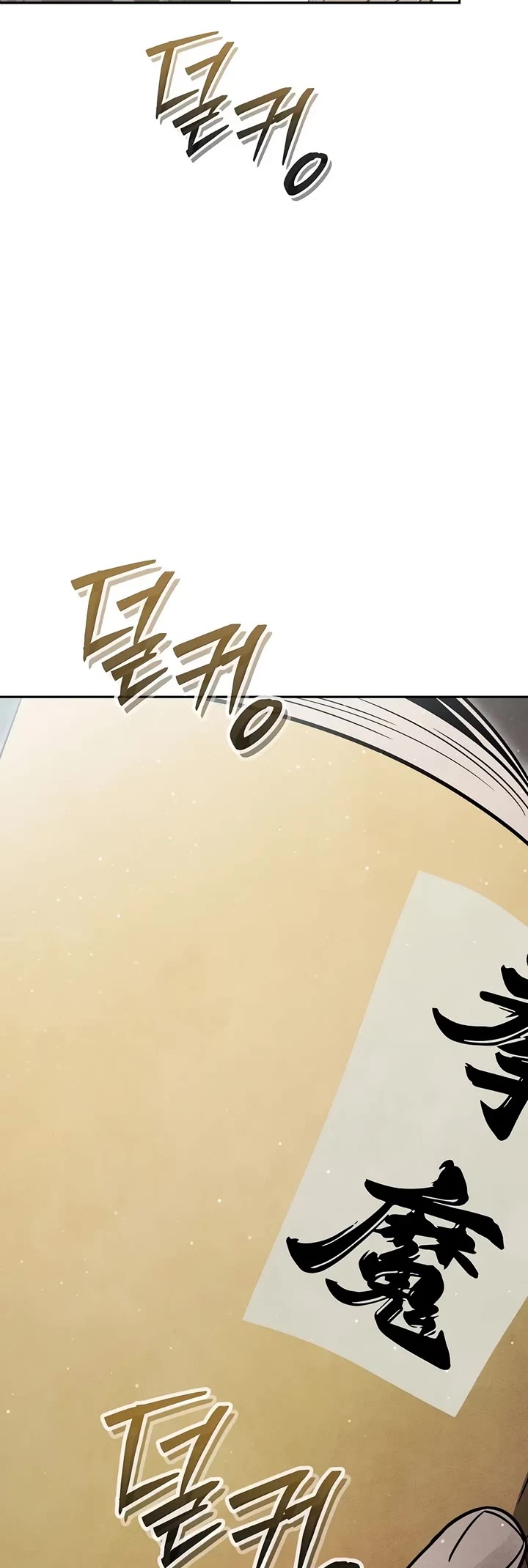The Divine Demon's Grand Ascension Chapter 64 page 4 - Chapter 64
