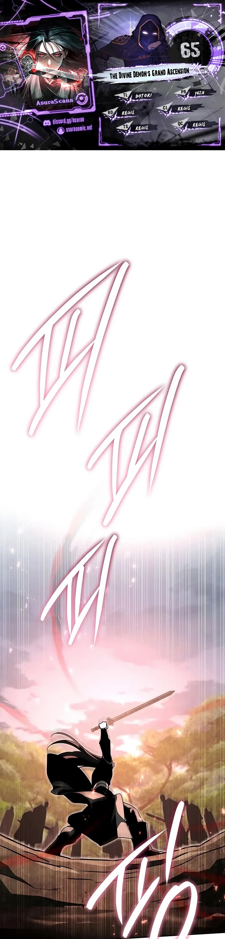The Divine Demon's Grand Ascension Chapter 65 page 1 - Chapter 65