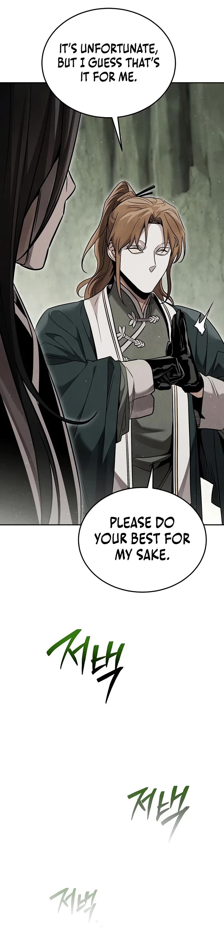 The Divine Demon's Grand Ascension Chapter 69 page 16 - Chapter 69