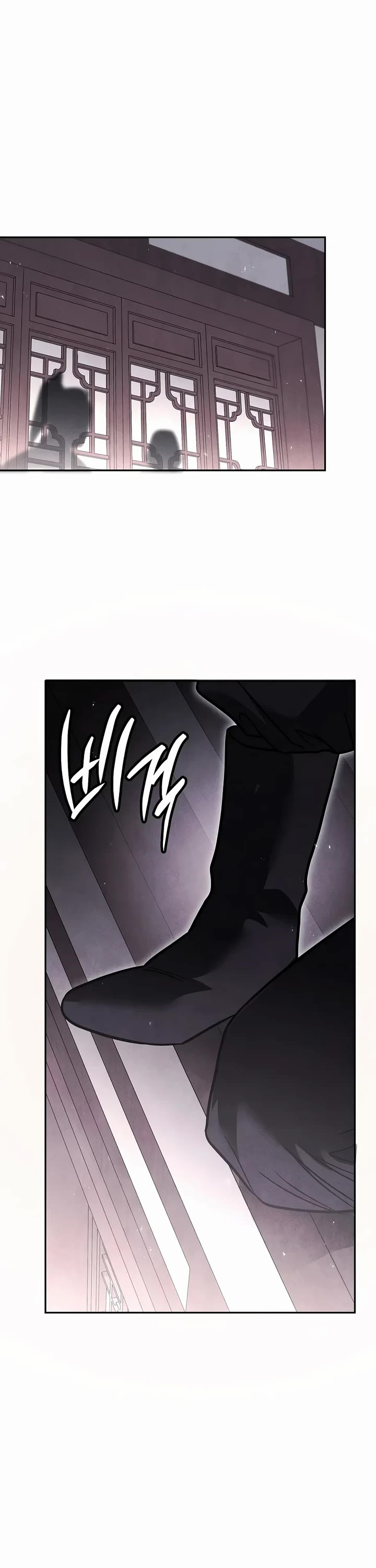 The Divine Demon's Grand Ascension Chapter 71 page 47 - Chapter 71
