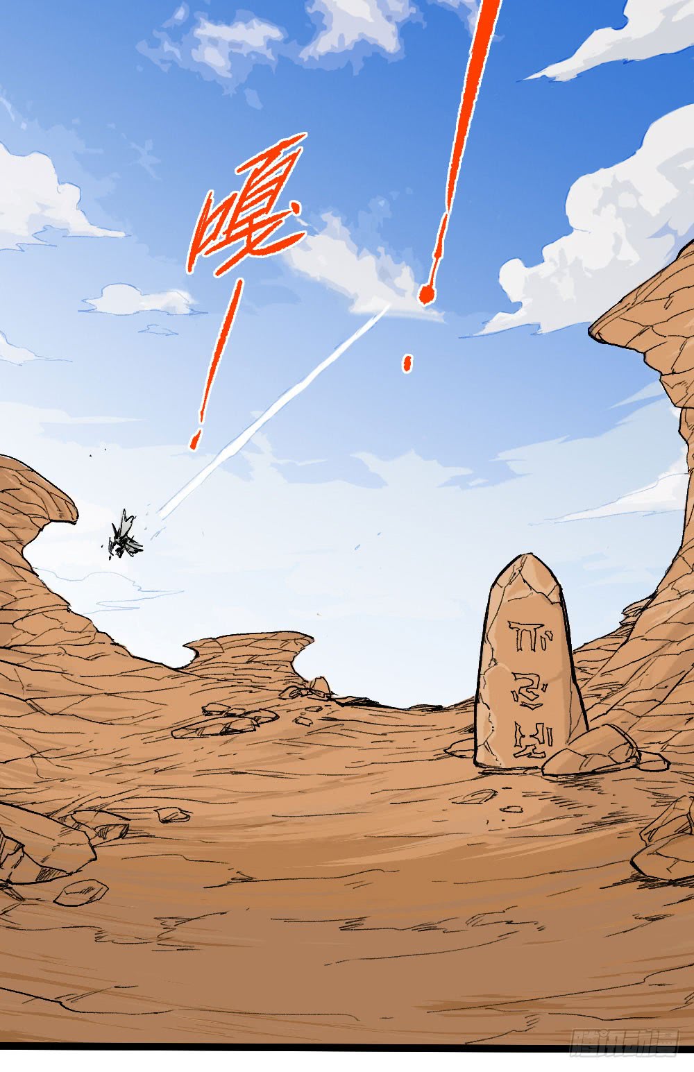 The Doctor's Supremacy Chapter 10 page 49 - Chapter 10: The Strongest Doctor!