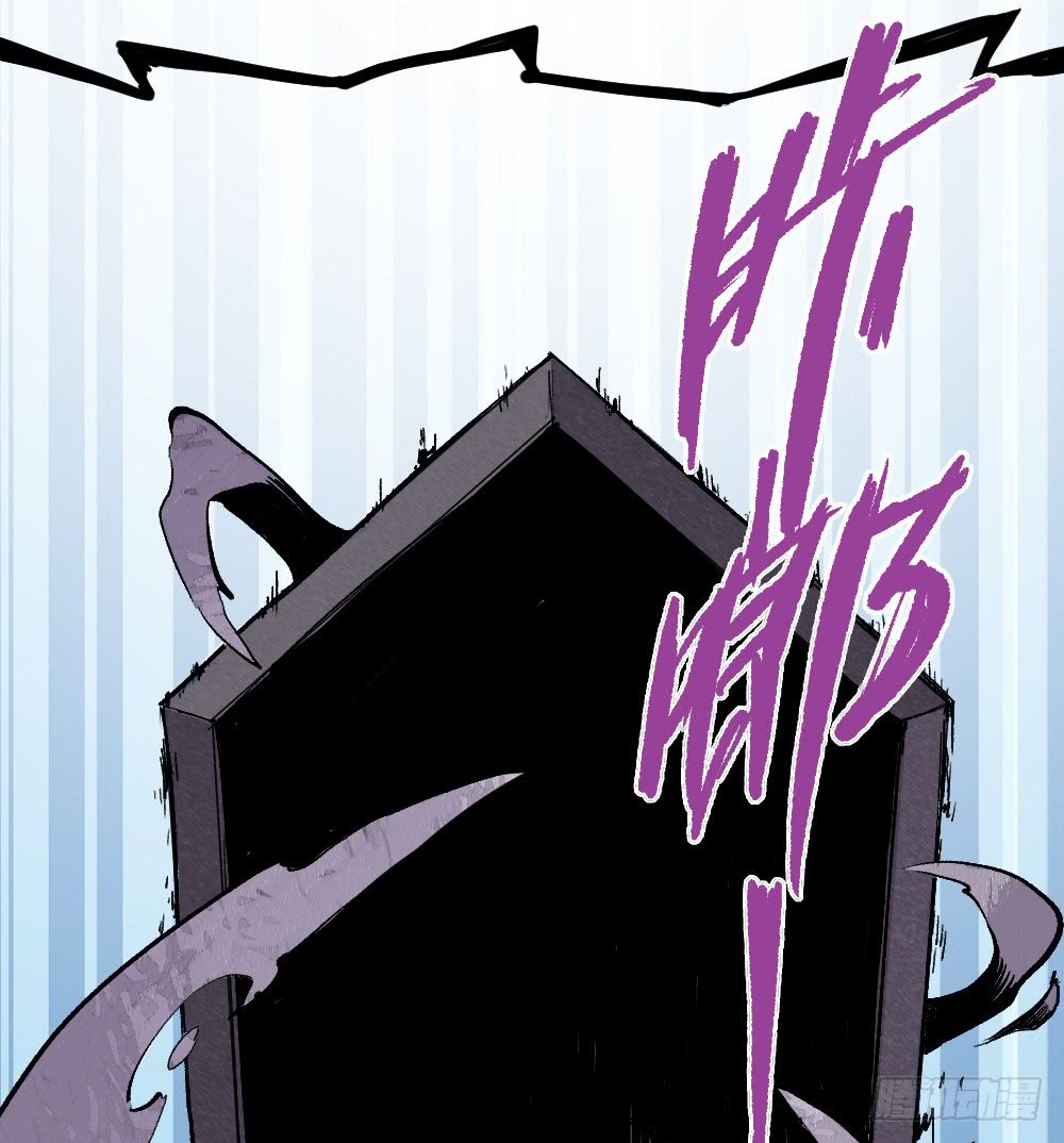 The Doctor's Supremacy Chapter 10 page 72 - Chapter 10: The Strongest Doctor!